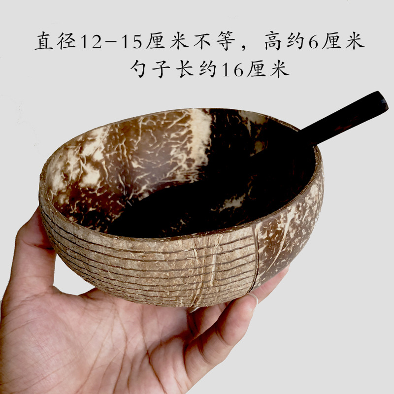 尺寸4