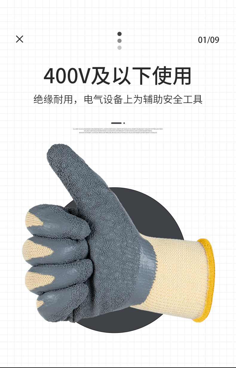 详情（贸正）_04.jpg