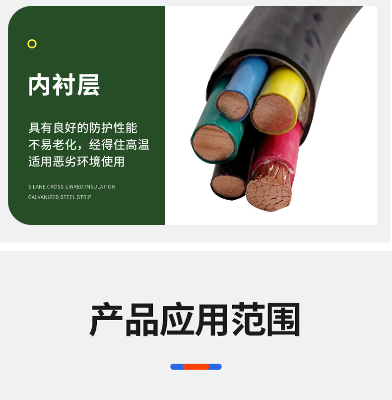 详情_13.jpg