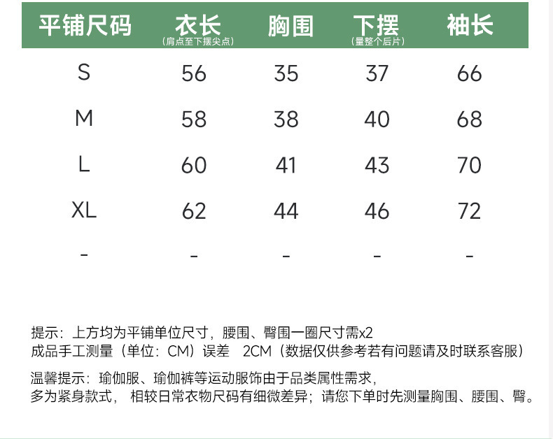 O1CN01KLGOex1PFTvIiuba8_!!2843