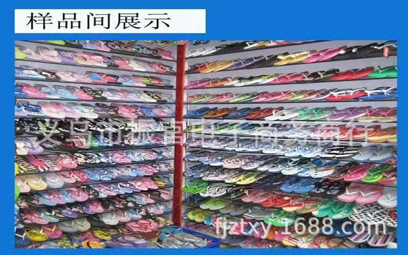 样品间.jpg