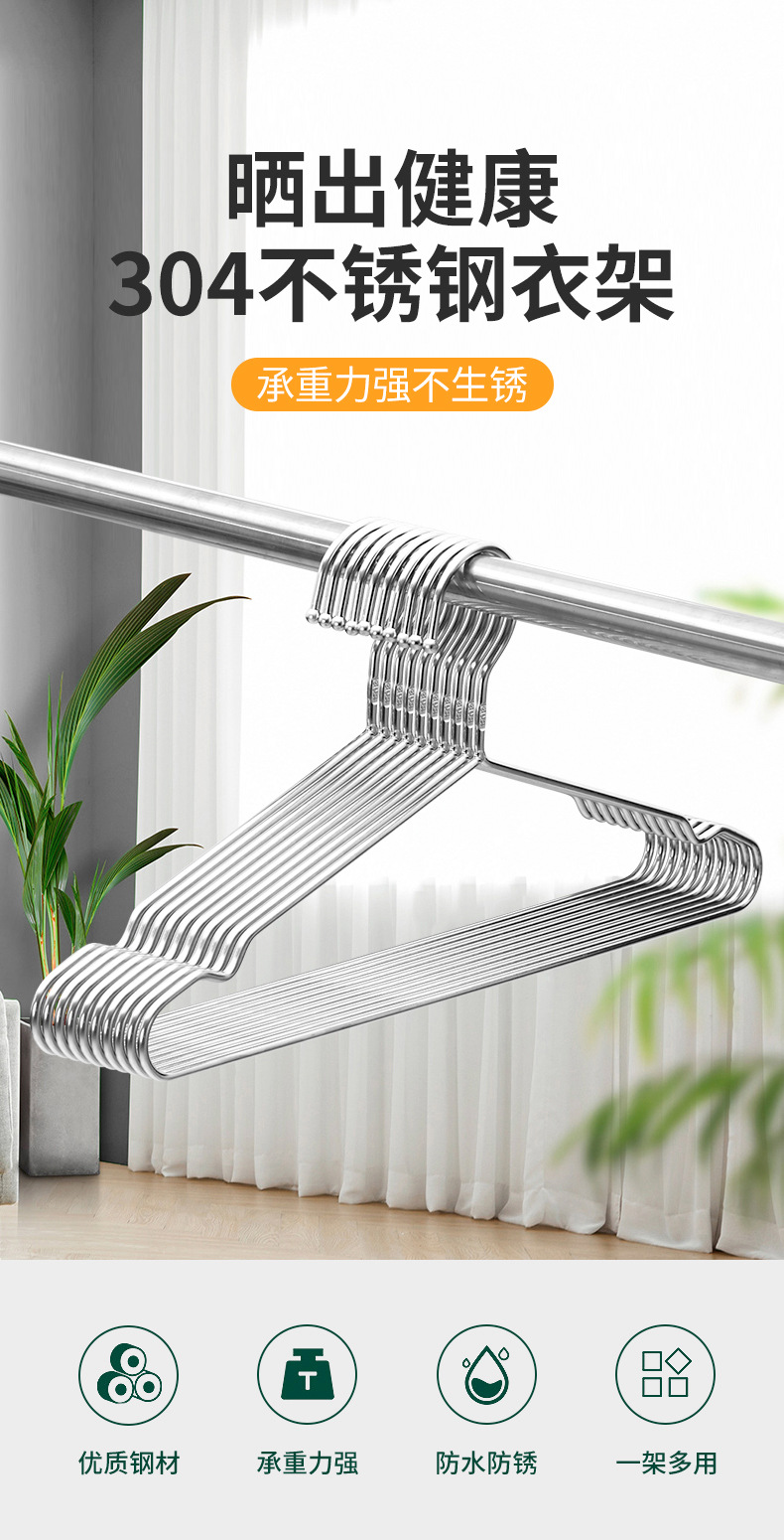 衣架2_01.jpg