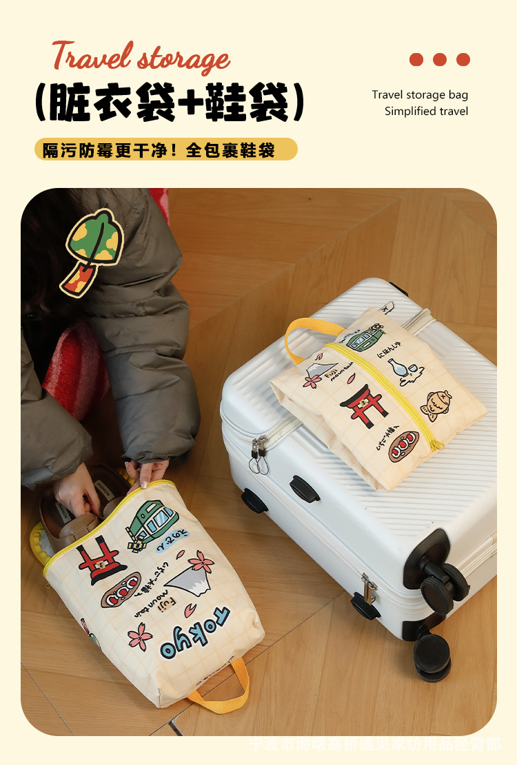 旅行收纳详情_07.jpg
