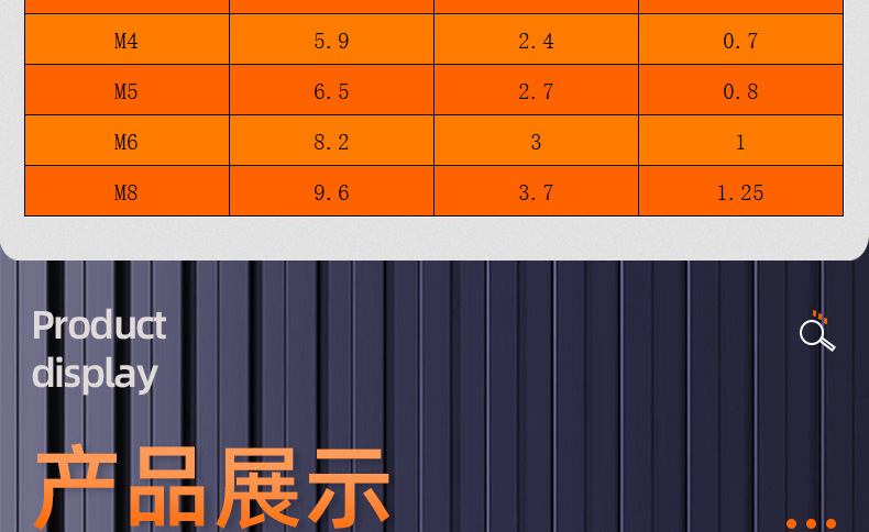 304不锈钢镀黑锌压铆螺丝_03_15.jpg