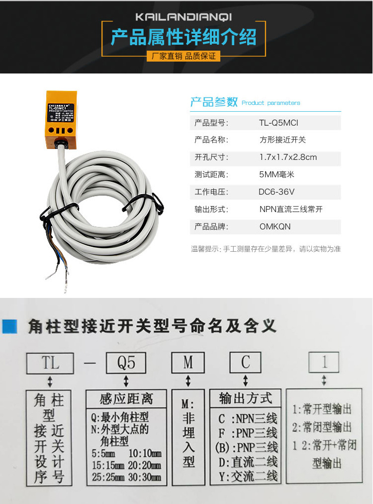 TL-Q5MC1_03