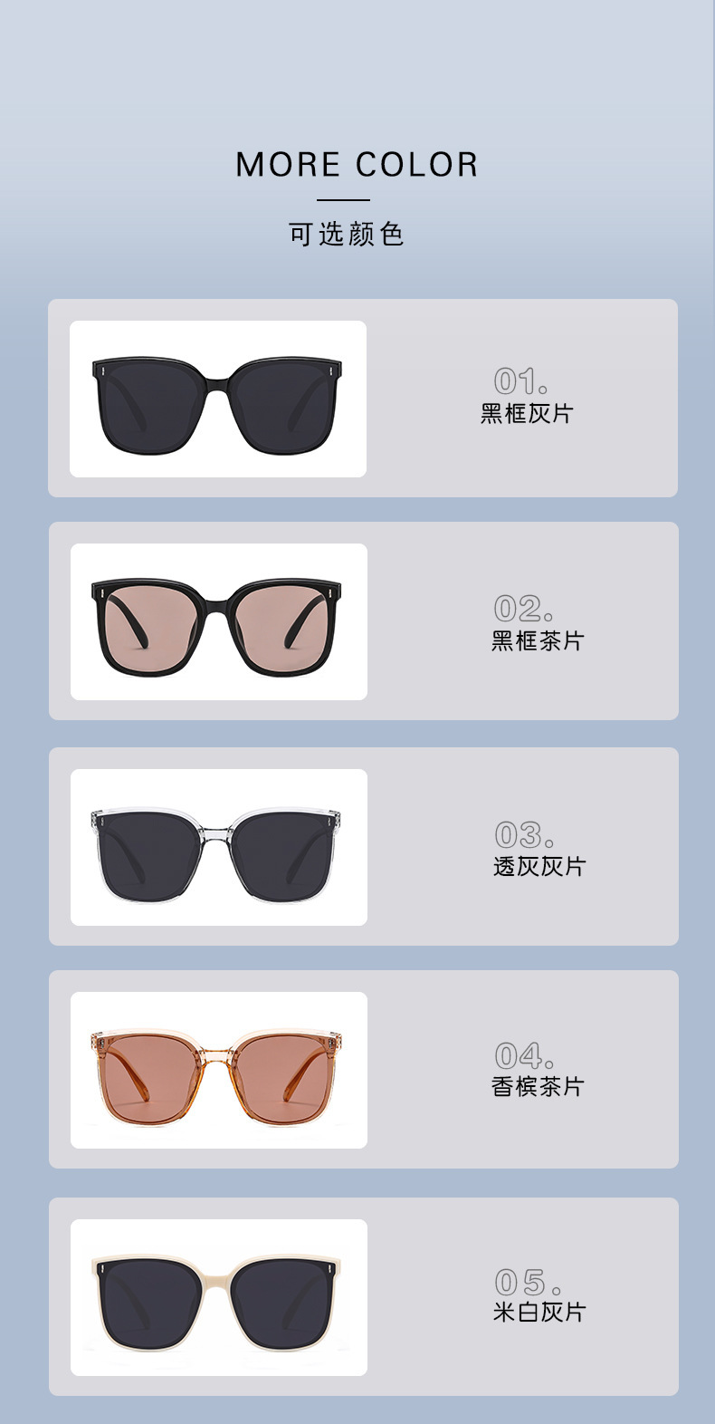 6806折叠
