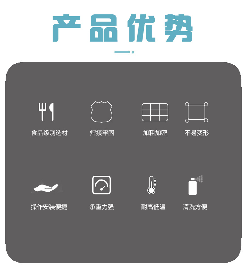 网筐网篮详情