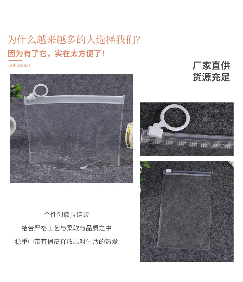 光阳拉链袋套版内页2_03