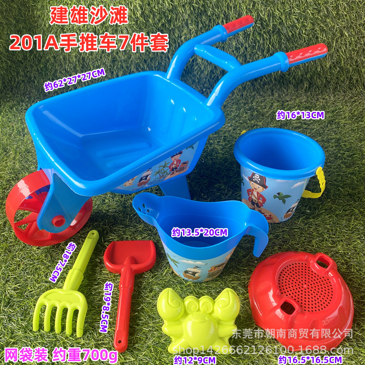 建雄沙滩JX201A.jpg