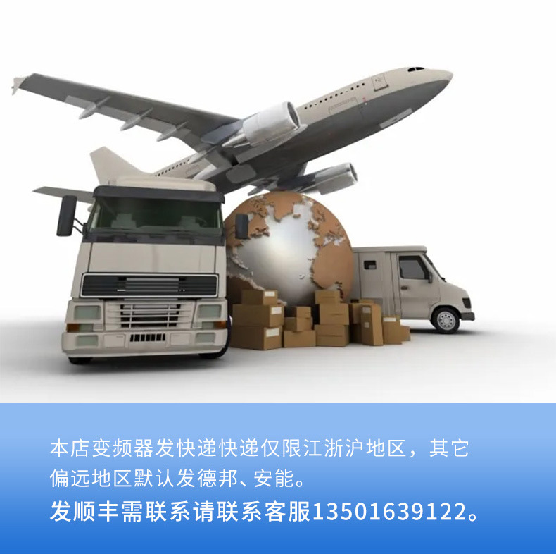 变频器_19.jpg