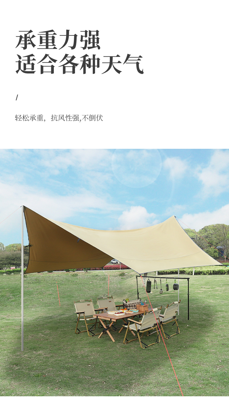 天幕杆_02.jpg