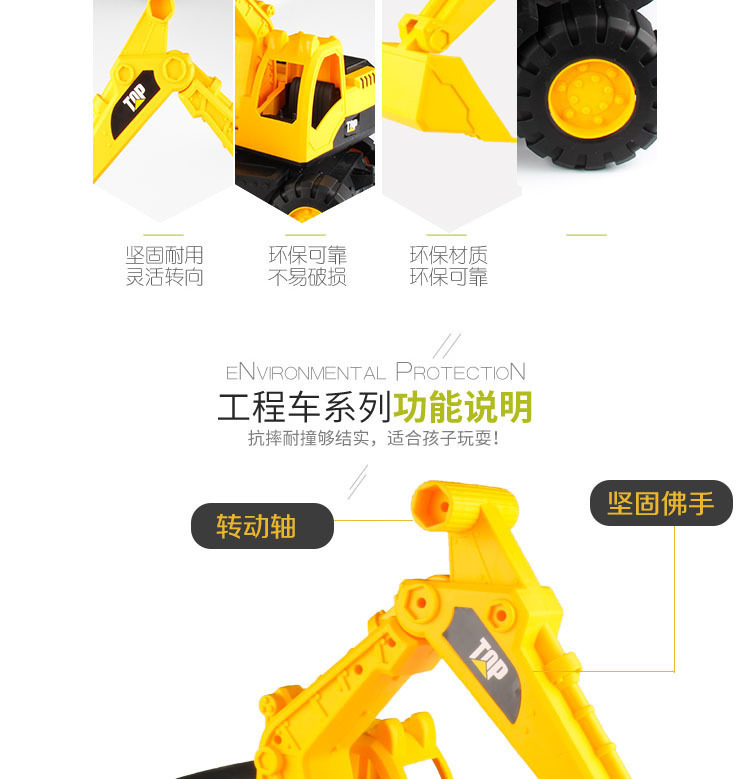 复制_厂家直供大号儿童沙滩工程车玩具玩沙子加厚.jpg