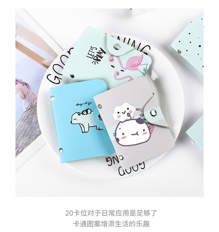 卡包详情_05_副本