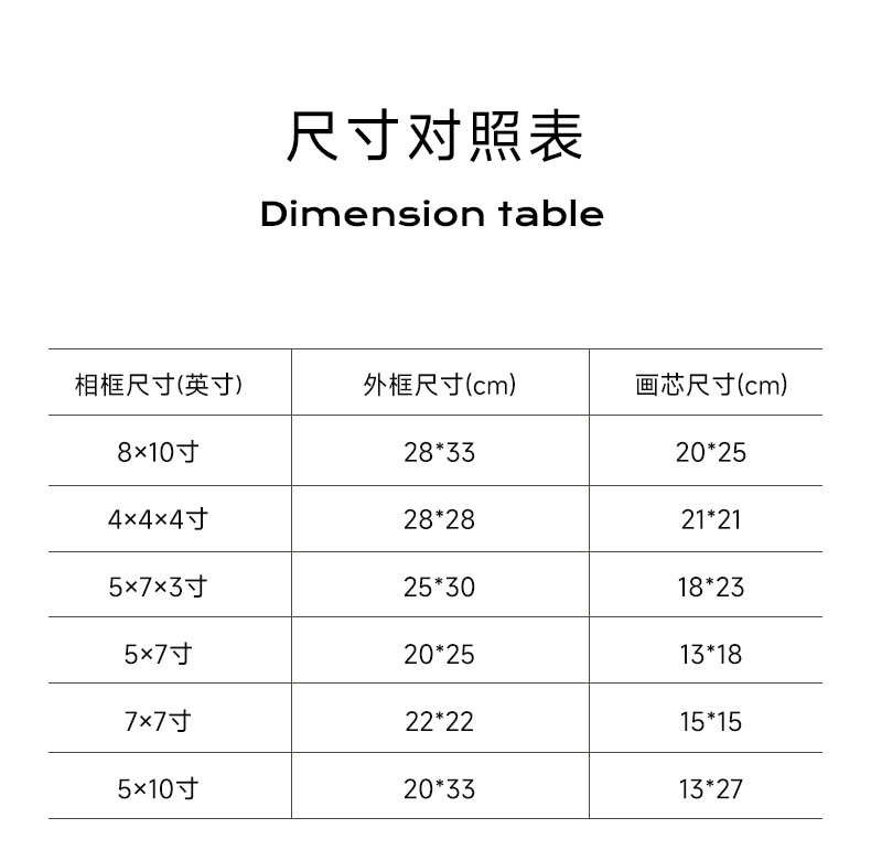 黑天鹅相框详情页_18