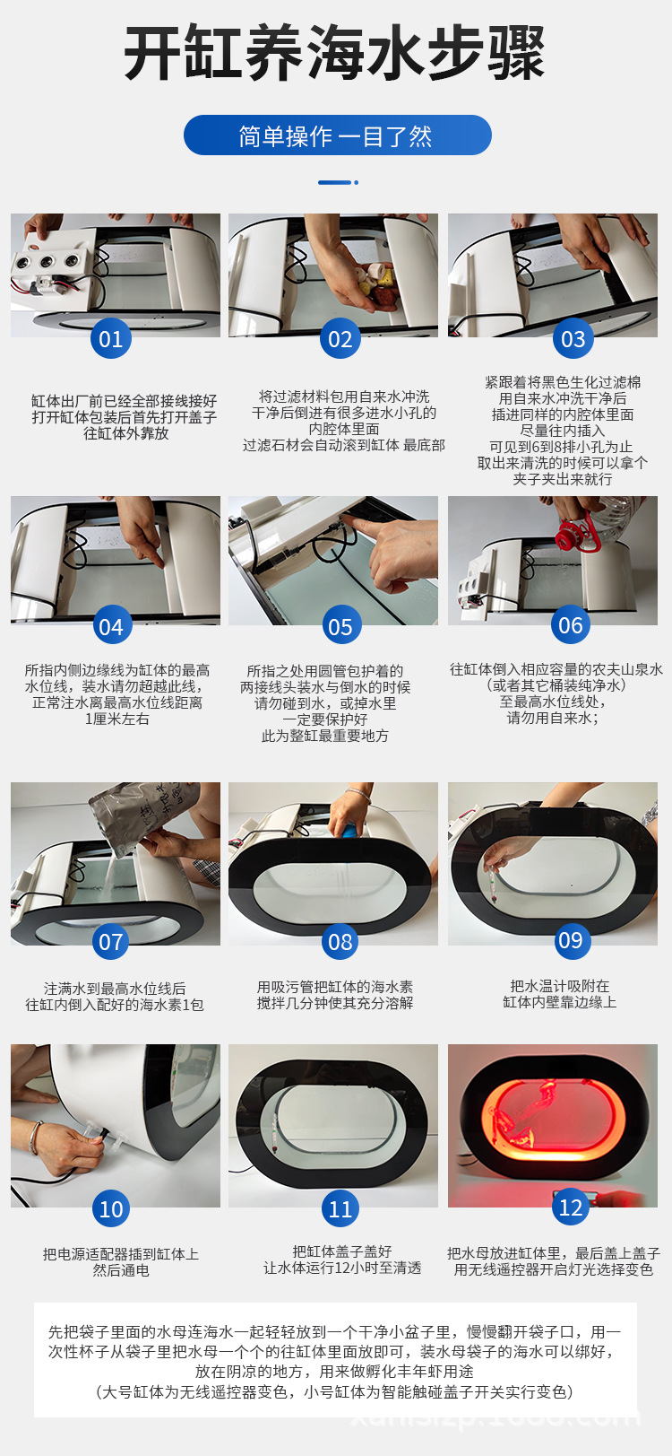 详情_18.jpg