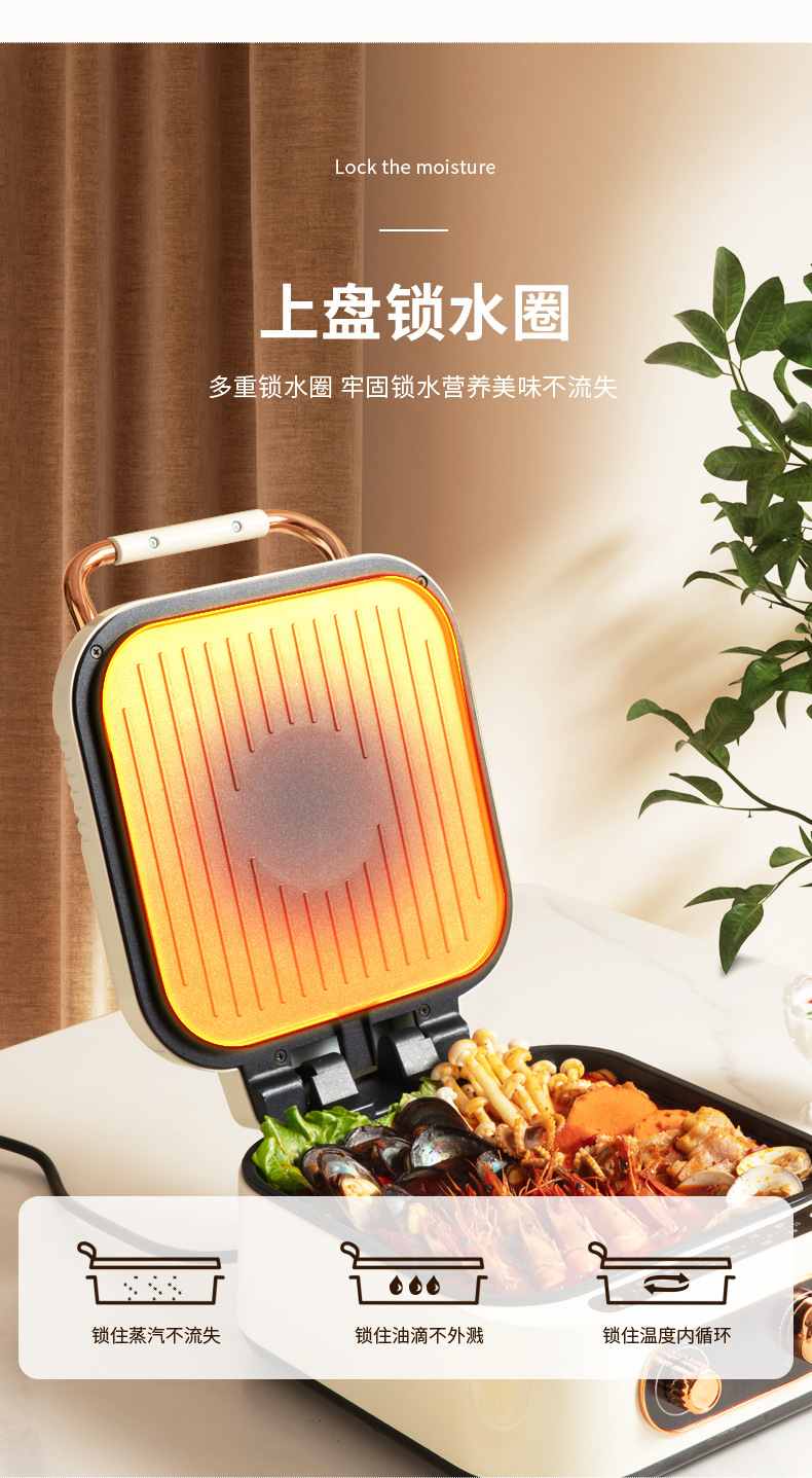 加深料理锅_11.jpg