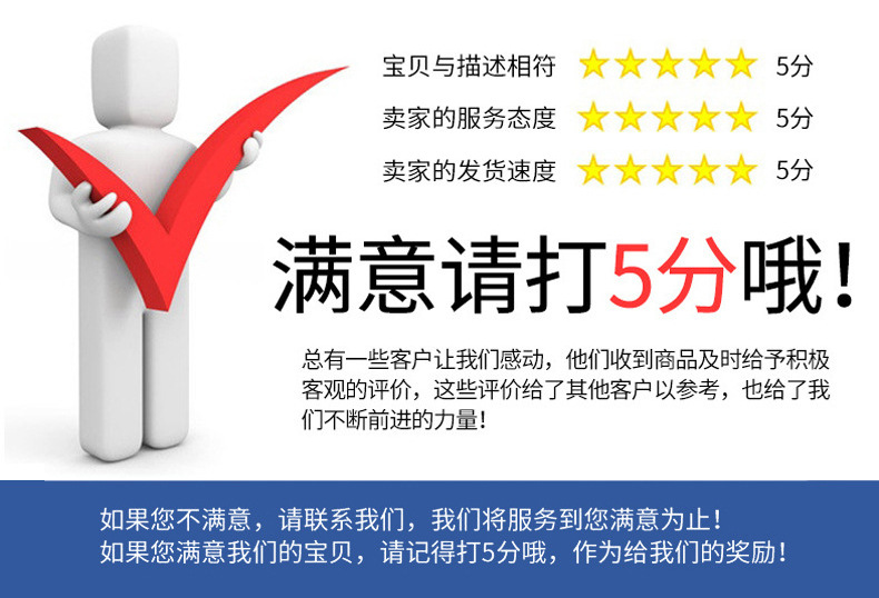 硕胜详情页_13