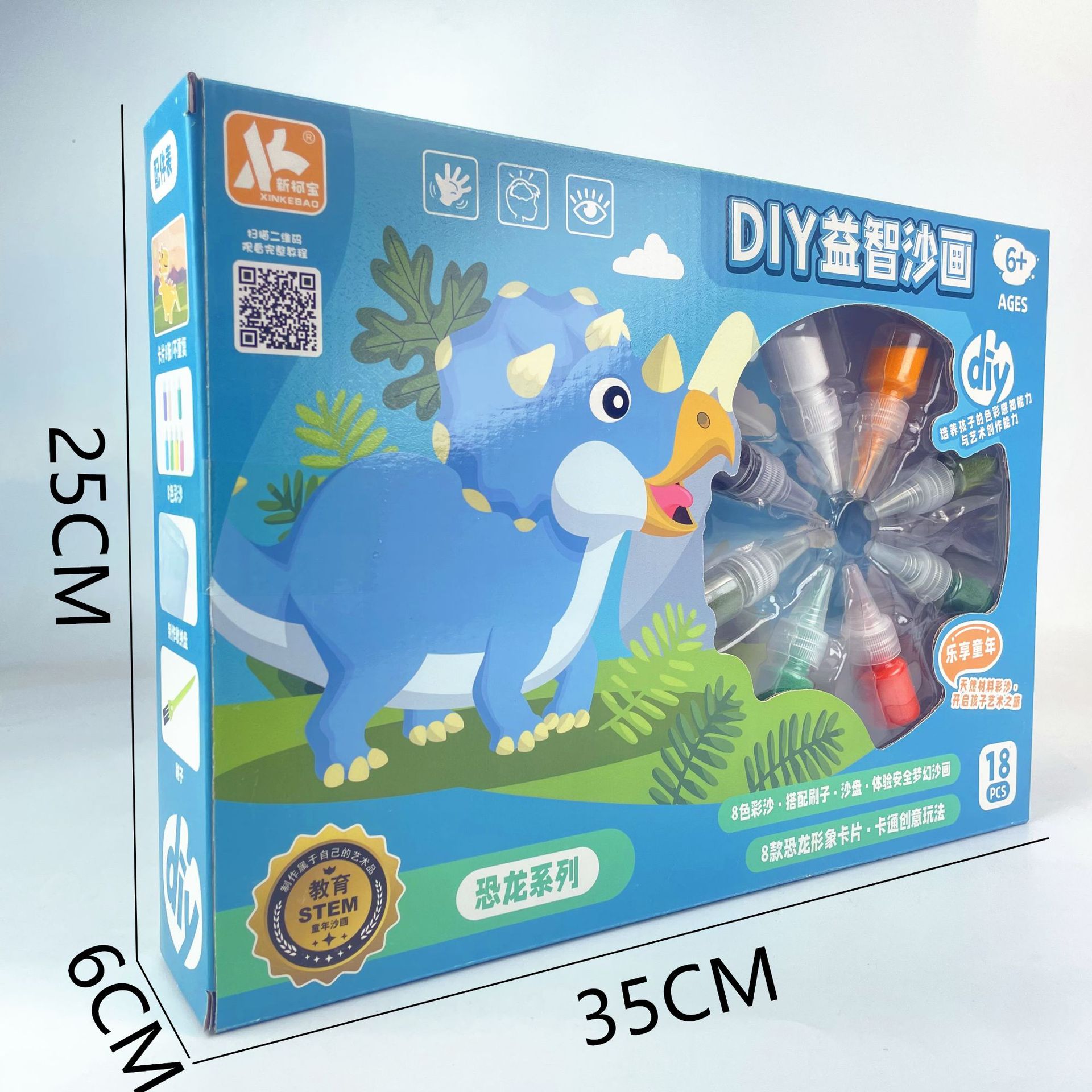 微信图片_20231220194954_副本_副本