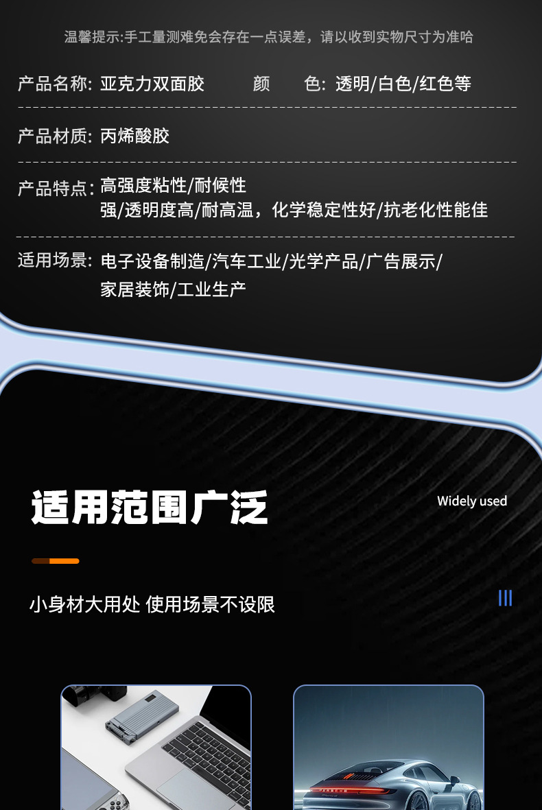详情页_10.jpg