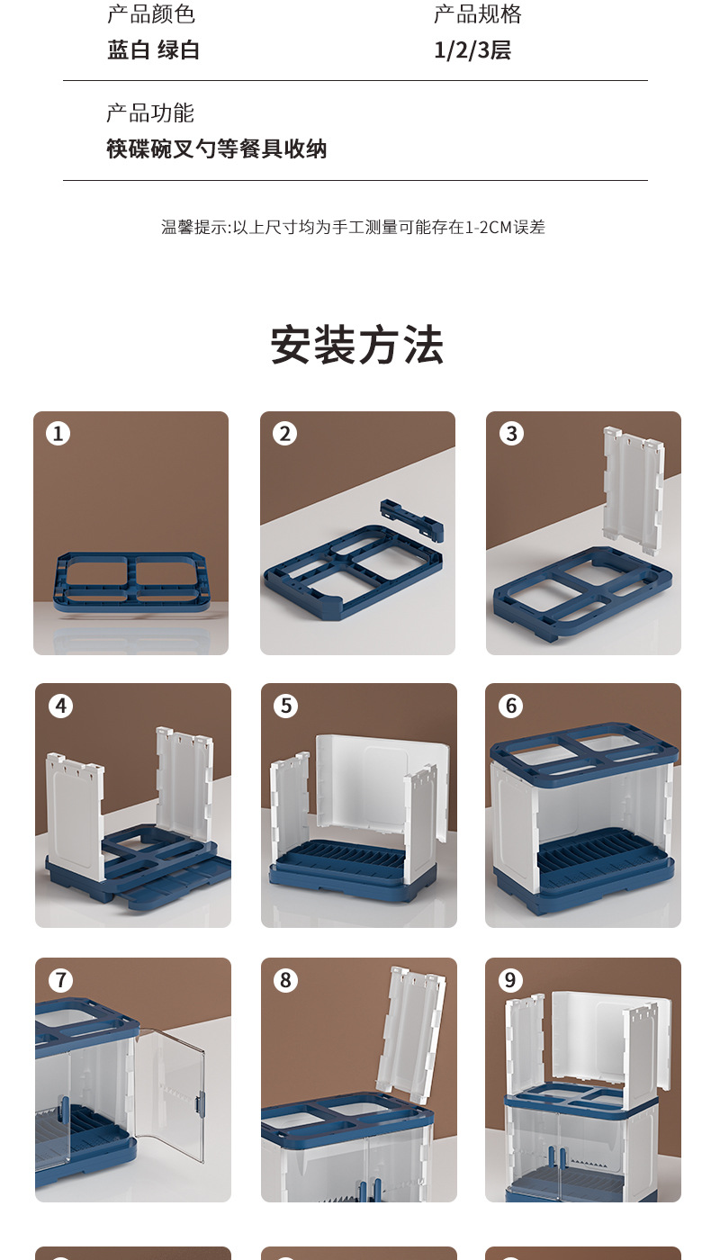碗柜_19.jpg