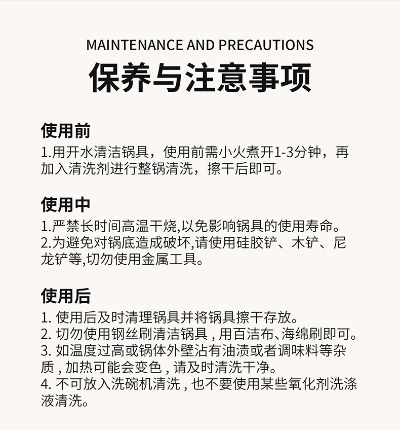 详情-细节-TC-TG-240-pc_04.jpg