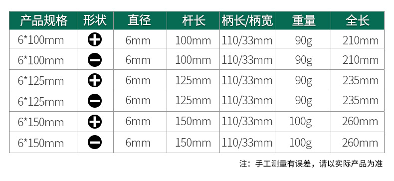 790详情_08.png
