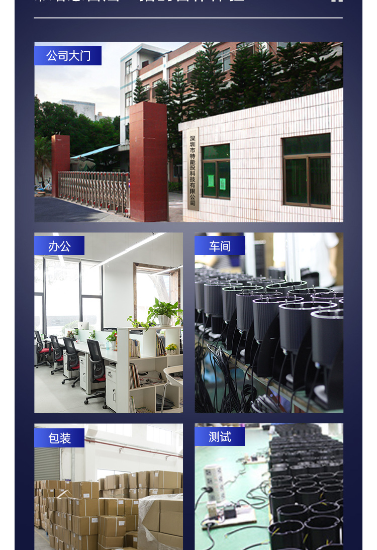 80W详情-阿里_12.jpg