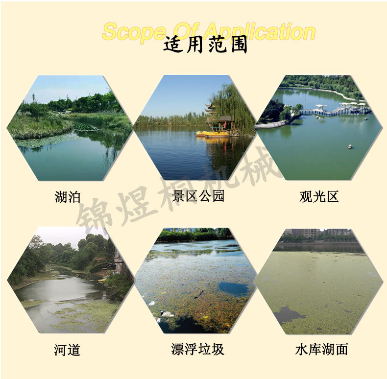 割草船_07.jpg