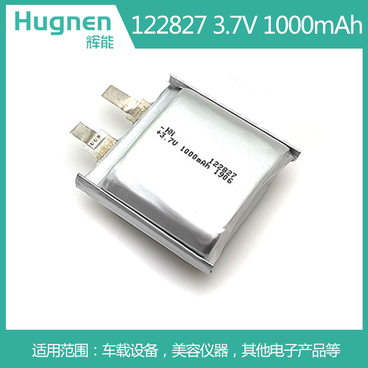 1000mAh122827聚合物锂电池.jpg