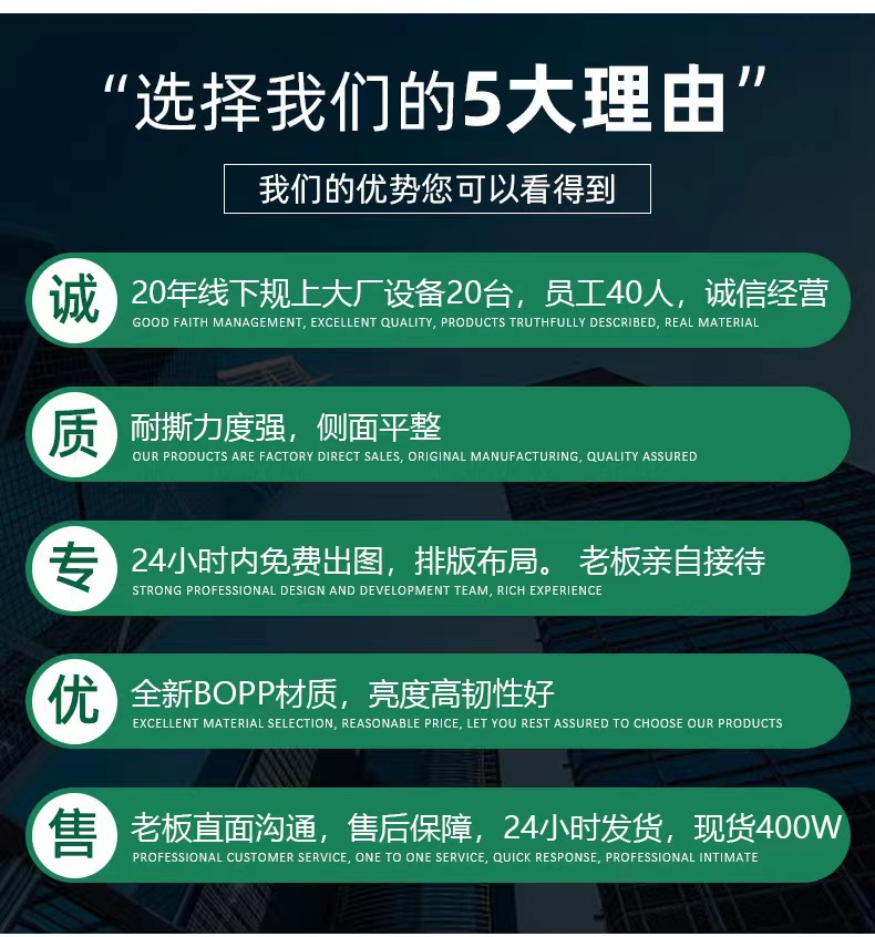 微信图片_20240307105418