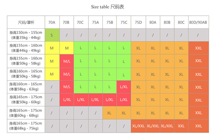 智贝描述图：包邮 网红刘美人同款小X彩虹色印花性感显瘦遮肚连