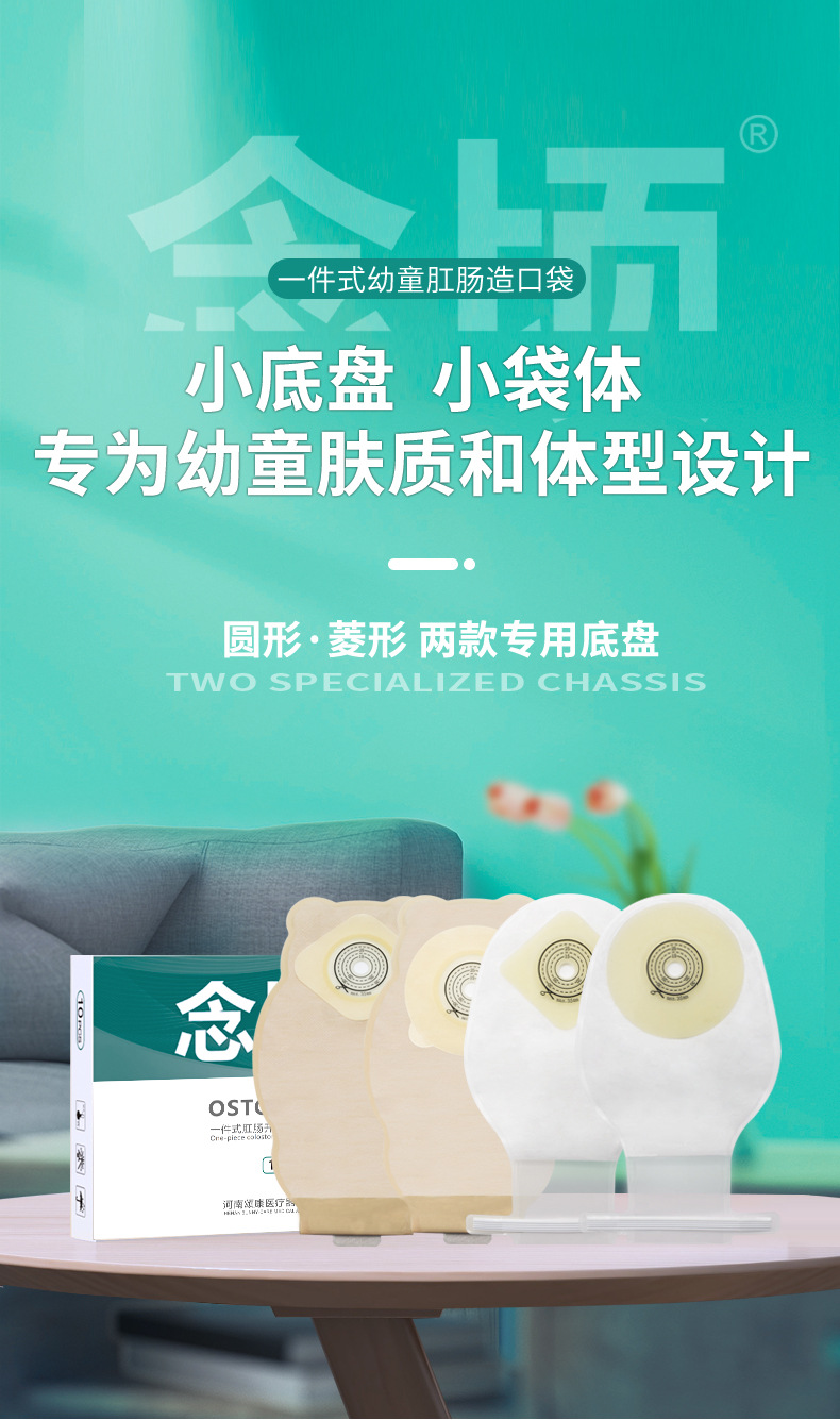 组合详情_01.jpg