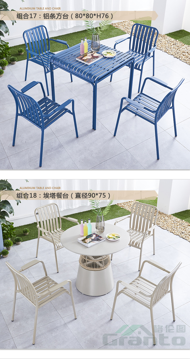 竖条铝板椅_13.jpg