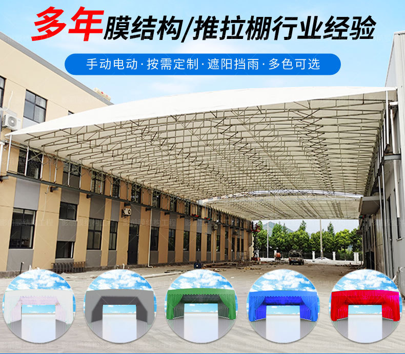 上海影前推拉篷详情_03