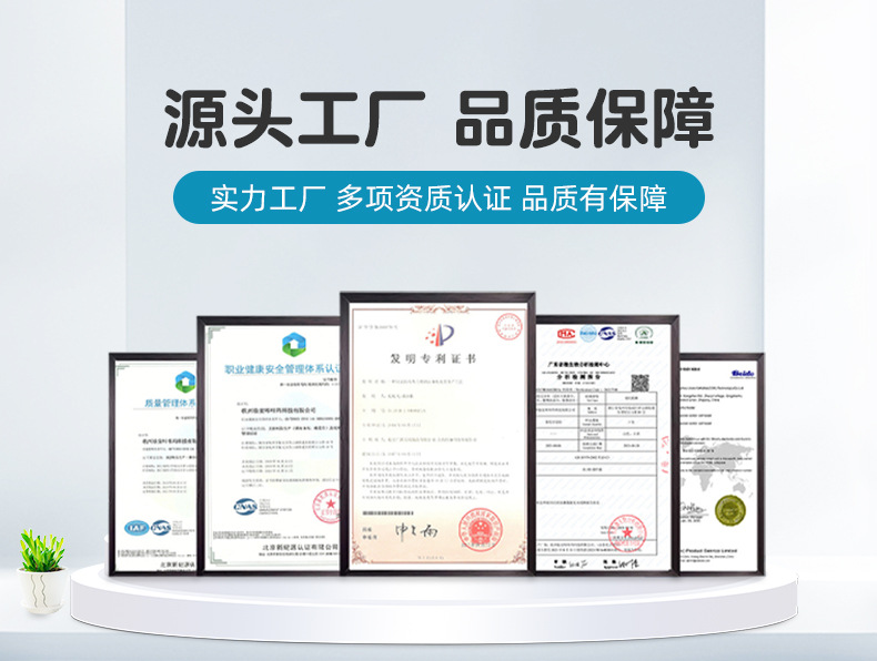 详情-杭州临安咔咔玛科技有限公司-2_04