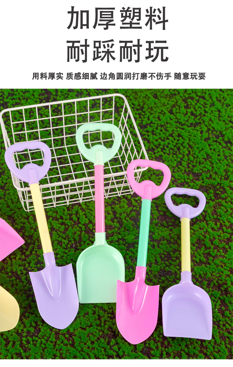 沙滩铲_05.jpg