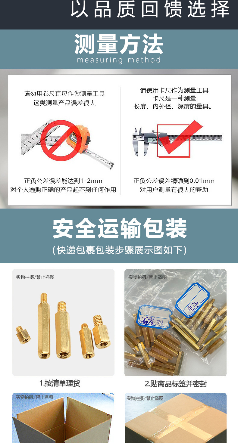 志达-铜系列（详情）_09