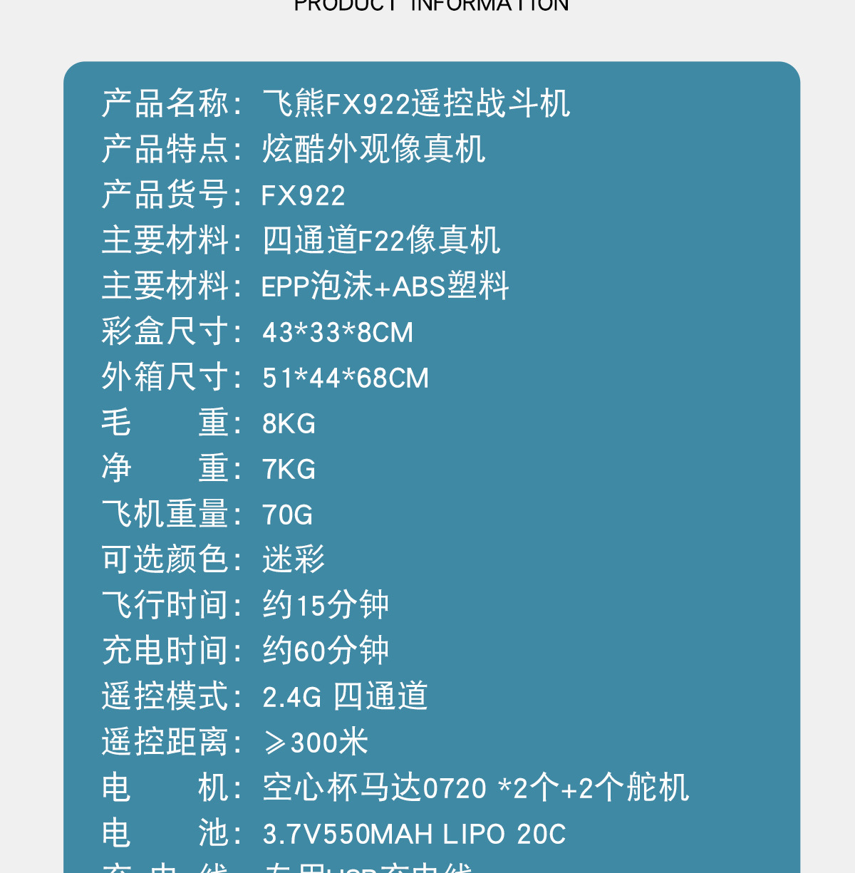 F-22-猛禽详情-1200像素_16