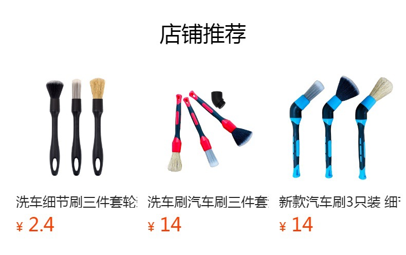 预览状态下无法点击,发布后,可点击跳转到对应的商品页面