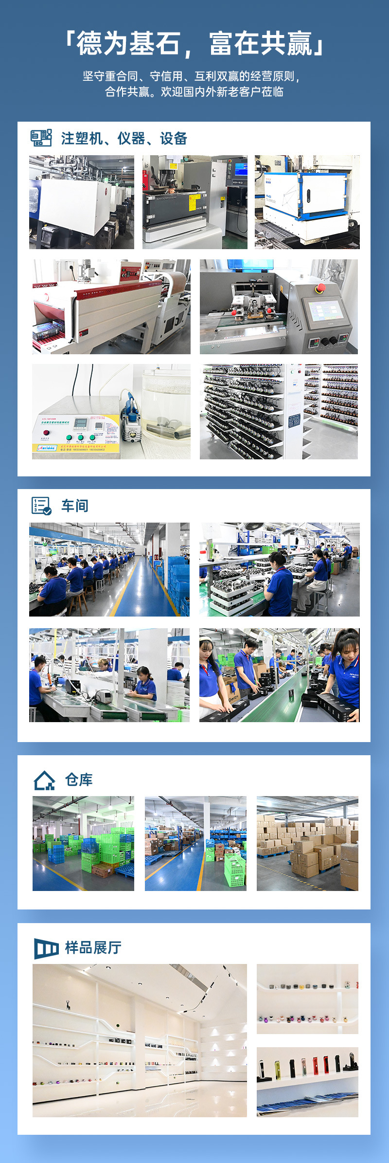 详情通栏-国内_04