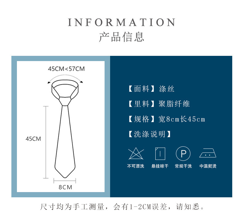 8CM-拉链.jpg