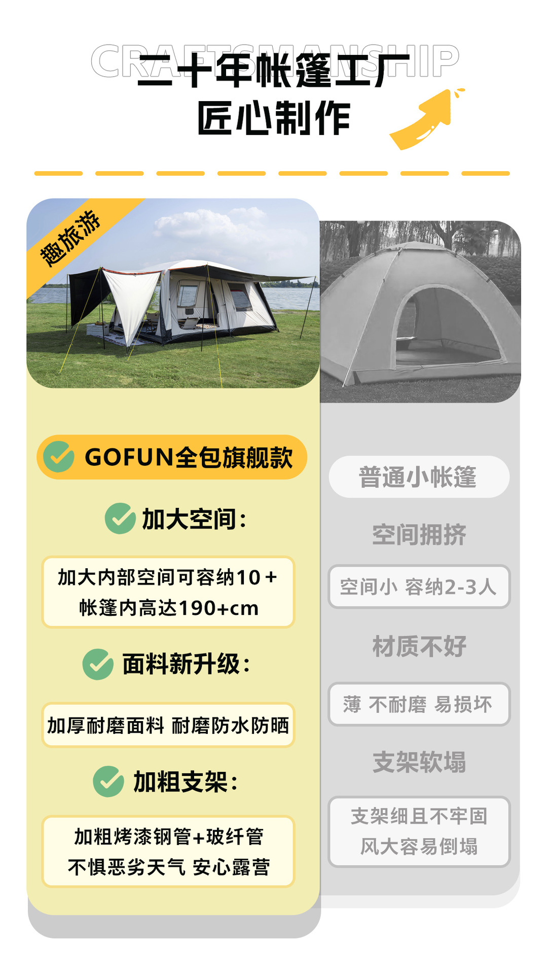 099大带侧翼详前_07.jpg