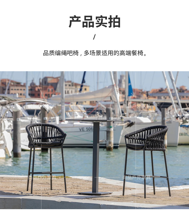 吧椅详情_04.jpg