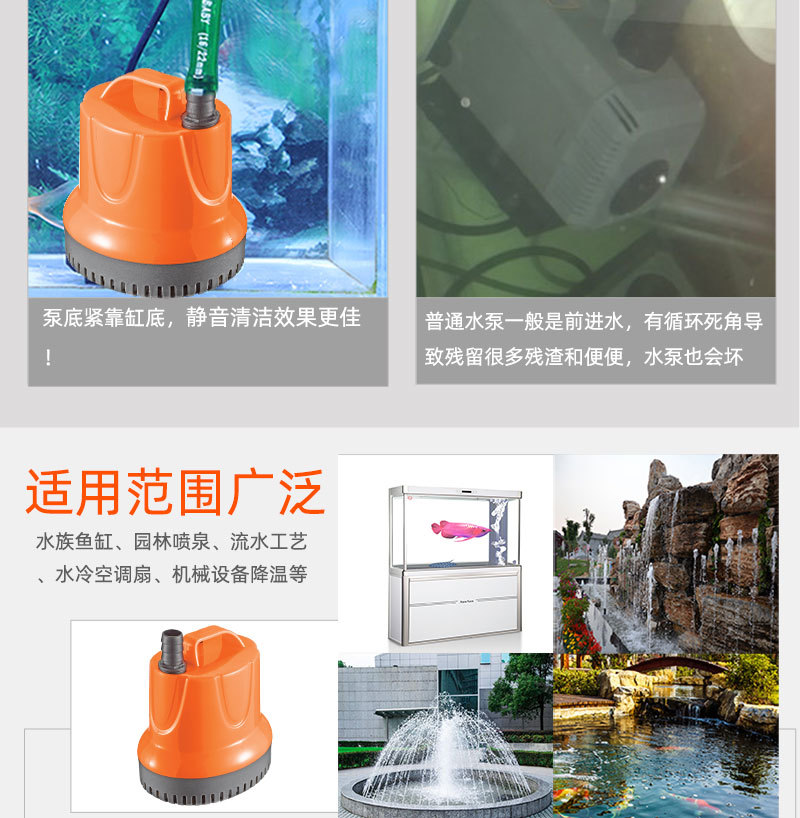 底吸泵详情_03.jpg
