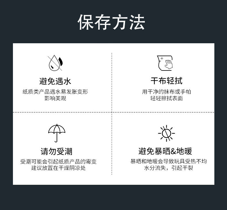 详情页(2)_18