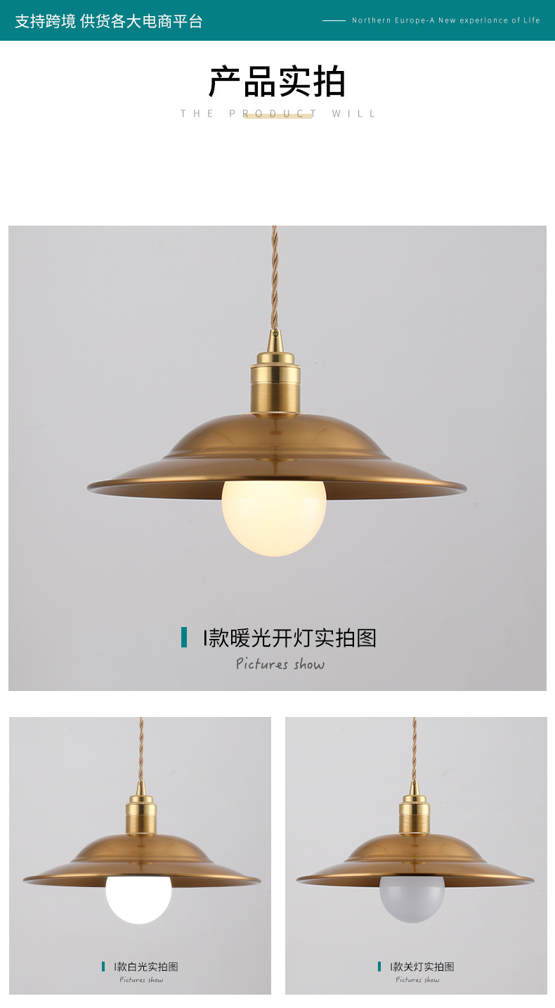 吊灯详情页1_11.jpg