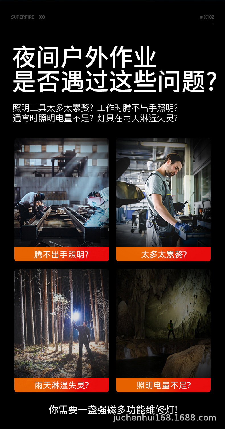 X102-恢复的-790_03.jpg