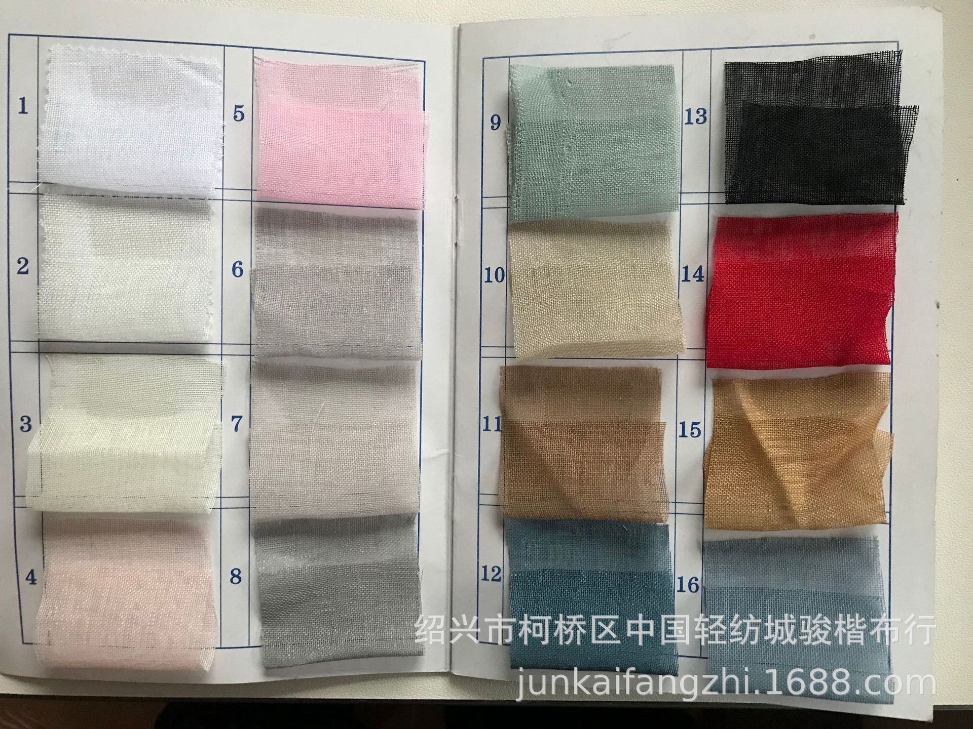 多利纱色样 1.jpg