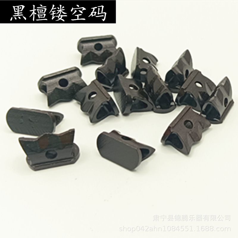 黑檀镂空码副本