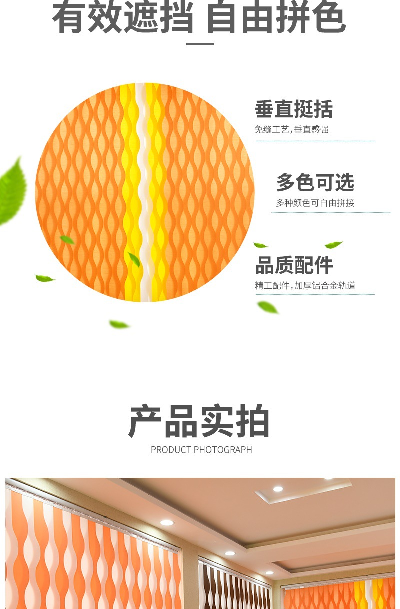 5 水波帘产品详情_006.jpg